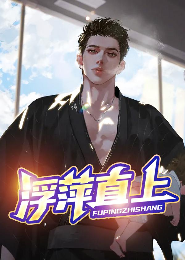 江寒孟红裳全文免费阅读