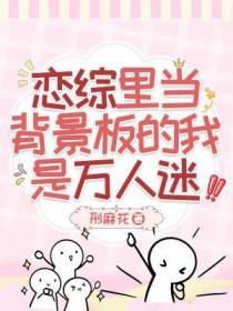 心上人把我上大学的名额送给青梅免费完整版