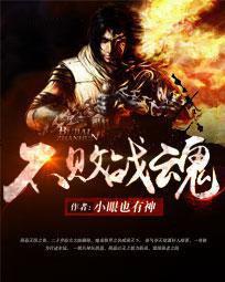 宋瑶枝萧子骞全文免费阅读