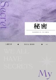 救命我的漫画男主离家出走了免费完整版