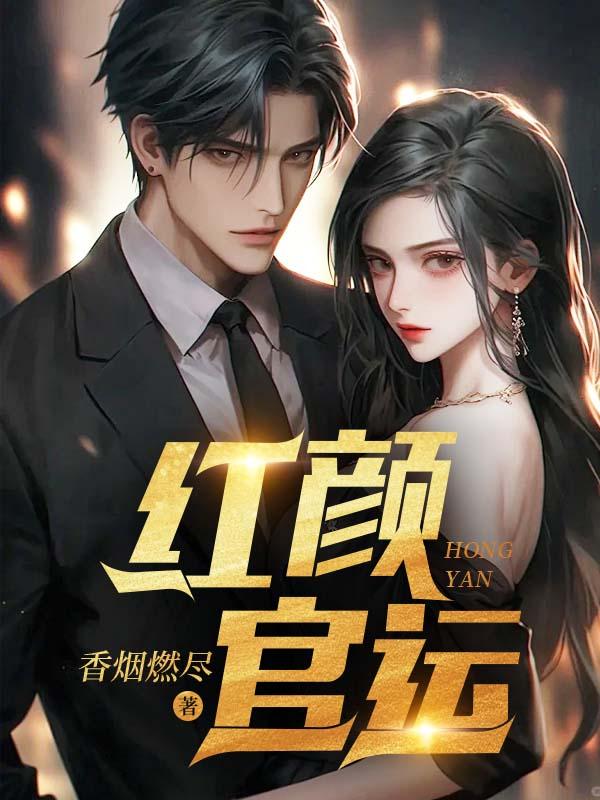 秦莺然徐离陵全文免费阅读