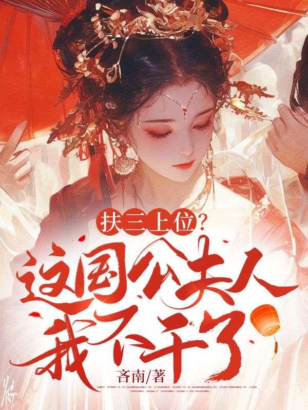 七十岁的我成了仙门赘婿免费完整版