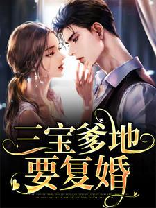 争名夺利笔趣阁在线阅读