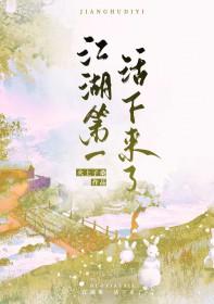 被逼入赘我种田崛起横扫天下全文免费阅读