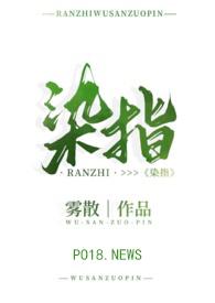 江沉意霍云溪笔趣阁无弹窗