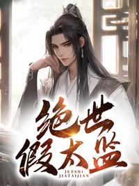 李世民嬴政笔趣阁无弹窗