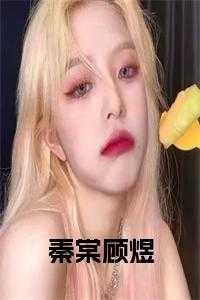 小天师婻书笔趣阁