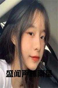 和豪门导演假戏真做了[重生]免费完整版