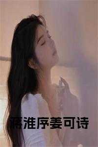 袖手扶摇免费完整版