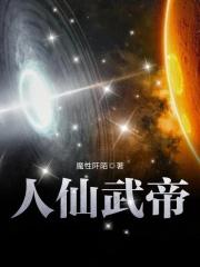 纯爱战士出手女魔头乖乖在怀撒娇免费完整版