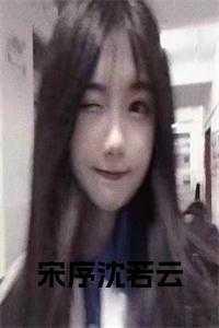 贺知州唐安然小说全文免费阅读