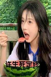 王重阳尹志平笔趣阁无删减版