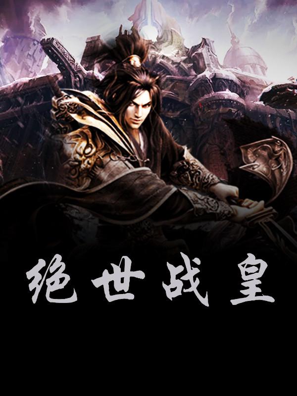 陆枭寒桑柠小说全文免费阅读